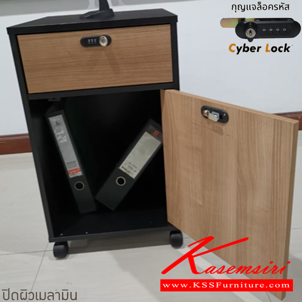 45007::WS-SD120D-1::โต๊ะทำงานท็อปเมลามีนหนา 25 มม. ขาเหล็กกล่อง มีตู้ใต้โต๊ะพร้อมลิ้นชัก พร้อมรางลูกปืน กุญแจเป็นแบบล๊อคด้วยรหัส 4 ตัว มีกุญแจสำรองเมื่อลืมรหัส ขนาด ก1200xล600xส750 มม. มีให้เลือก 4 สี บีที โต๊ะสำนักงานเมลามิน