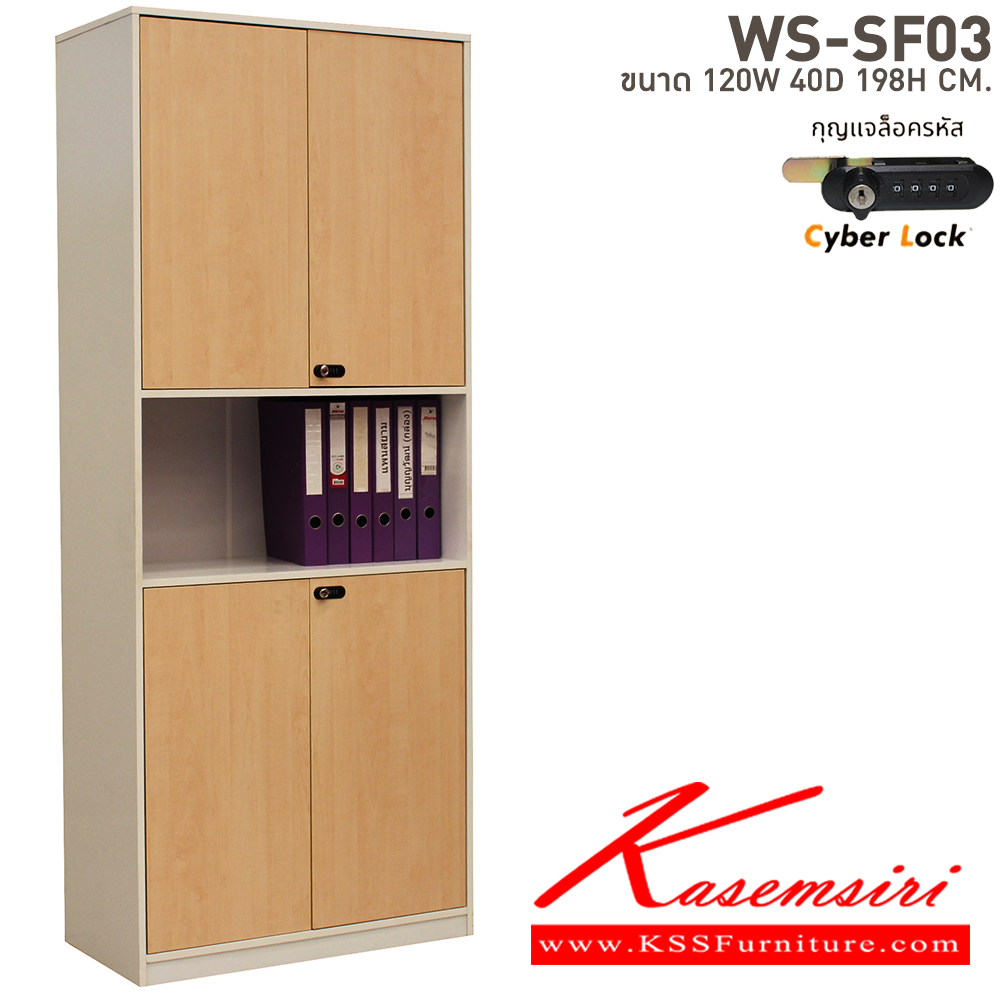 95041::WS-SF03::ชั้นวางเอกสาร4ประตู ขนาด ก800xล400xส1980 มม มีให้เลือก 4 สี 1.ขาดำ-หน้าโต๊ะโอ๊ค 2.ขาดำ-หน้าโต๊ะคาร์ปู 3.ขาดำ-หน้าโต๊ะเชอรี่ 4.ขาขาว-หน้าโต๊ะเมเปิ้ล บีที ตู้เอกสาร-สำนักงาน