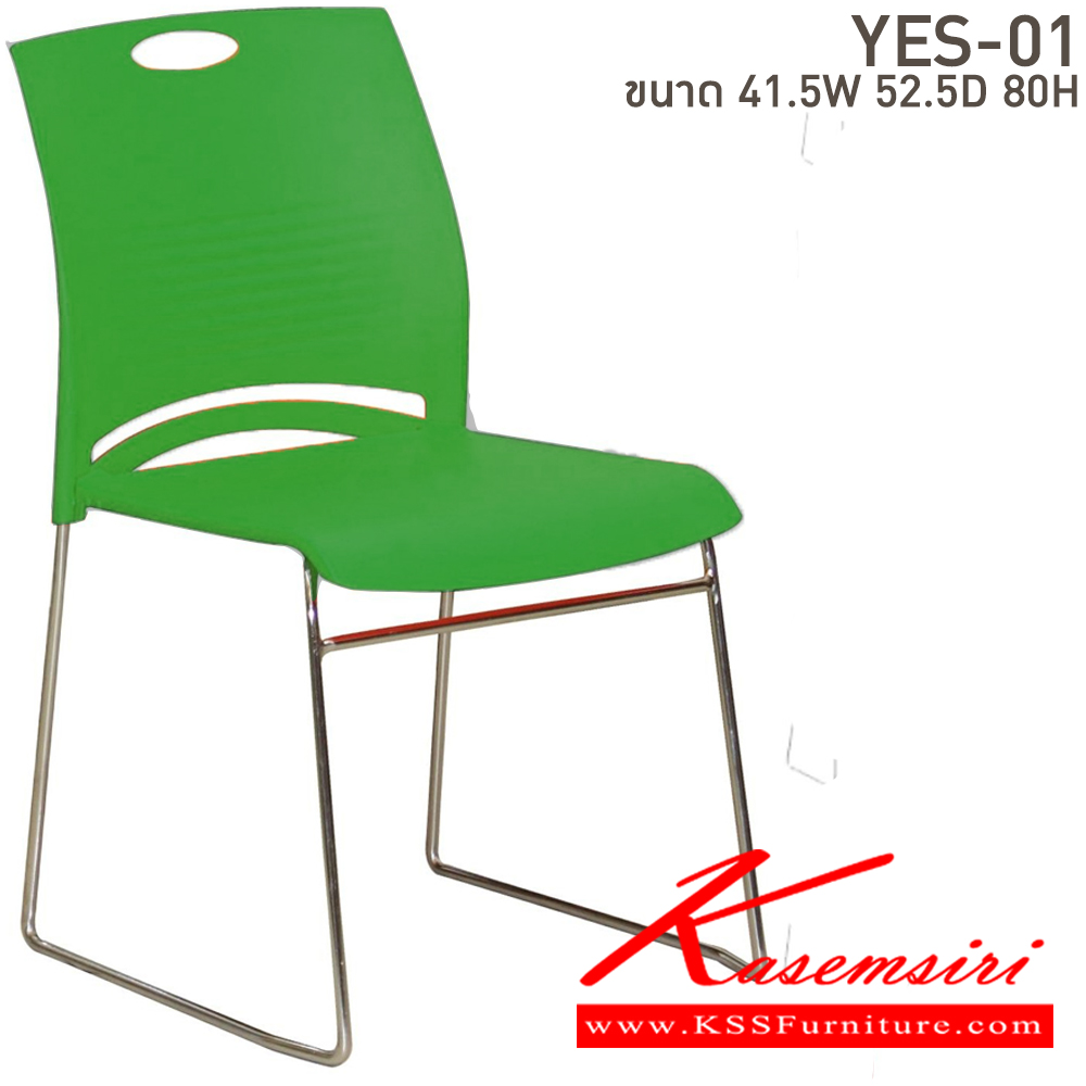 09010::YES-01::เก้าอี้โพลี ขนาด 41.5W 52.5D 80H cm. เลือก สีส้ม,สีเขียว,สีขาว,สีน้ำเงิน,สีเทา,สีดำ,สีแดง บีที เก้าอี้ โพลี