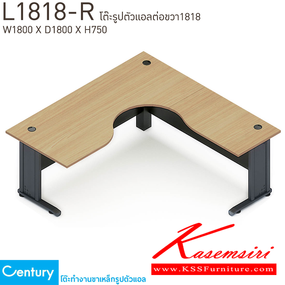 51016::L1818-R::โต๊ะทำงานรูปตัวแอลต่อขวา1818 ขนาด W1800xD1800xH750 mm. สีไวด์โอ๊ค,สีเชอร์รี่ เพรสซิเด้นท์ โต๊ะทำงานขาเหล็ก ท็อปไม้