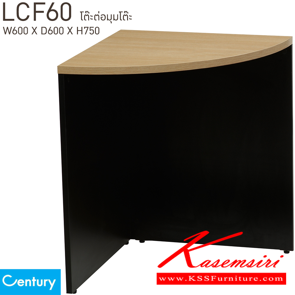 34074::LCF60::โต๊ะต่อโค้งชุดประชุม ขนาด W600xD600xH750 mm. สีไวด์โอ๊ค/ดำ,สีเชอร์รี่/ดำ เพรสซิเด้นท์ โต๊ะประชุม