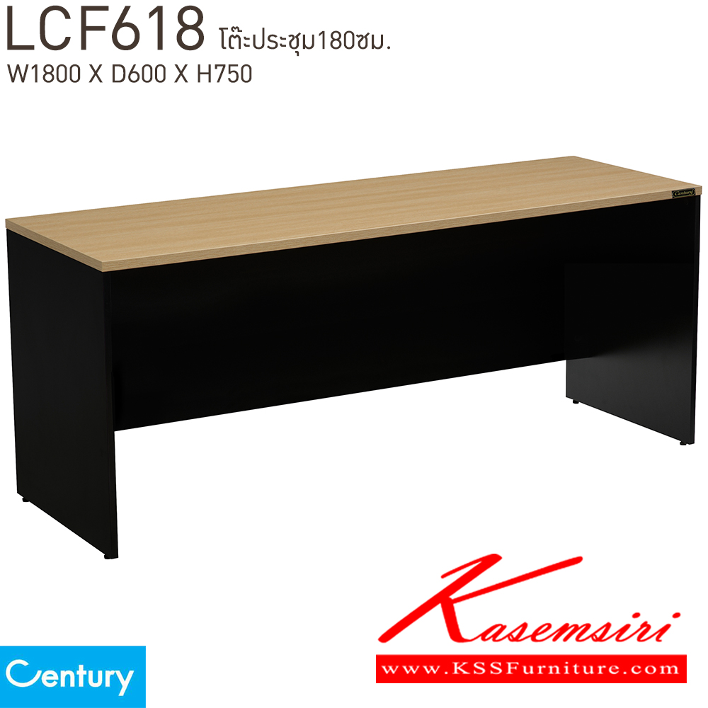 79087::LCF618::โต๊ะประชุม 180 ซม. ขนาด W1800xD600xH750 mm. สีไวด์โอ๊ค/ดำ,สีเชอร์รี่/ดำ เพรสซิเด้นท์ โต๊ะประชุม