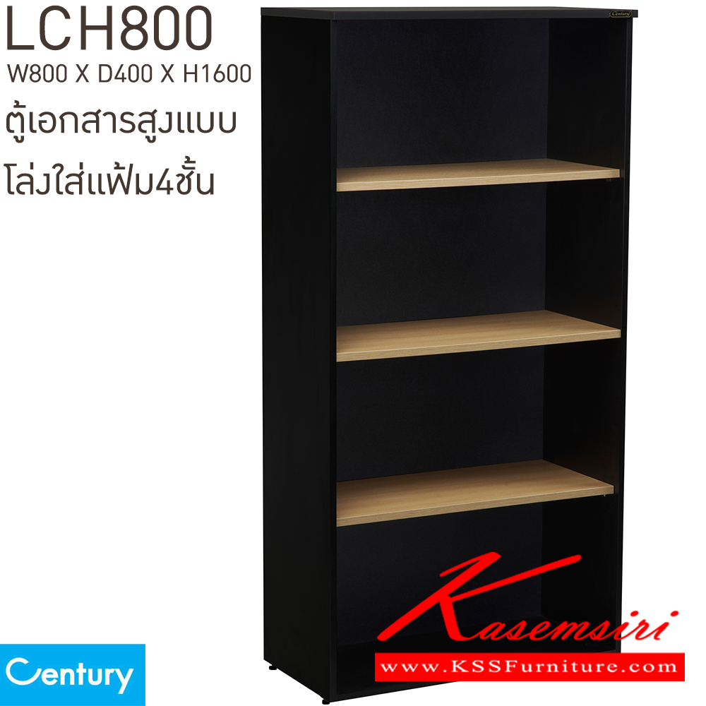 12020::LCH800::ตู้เอกสารสูงแบบโล่งใส่แฟ้มตั้ง4ชั้น ขนาด W800xD400xH1600 mm. สีไวด์โอ๊ค/ดำ,สีเชอร์รี่/ดำ เพรสซิเด้นท์ ตู้เอกสาร-สำนักงาน