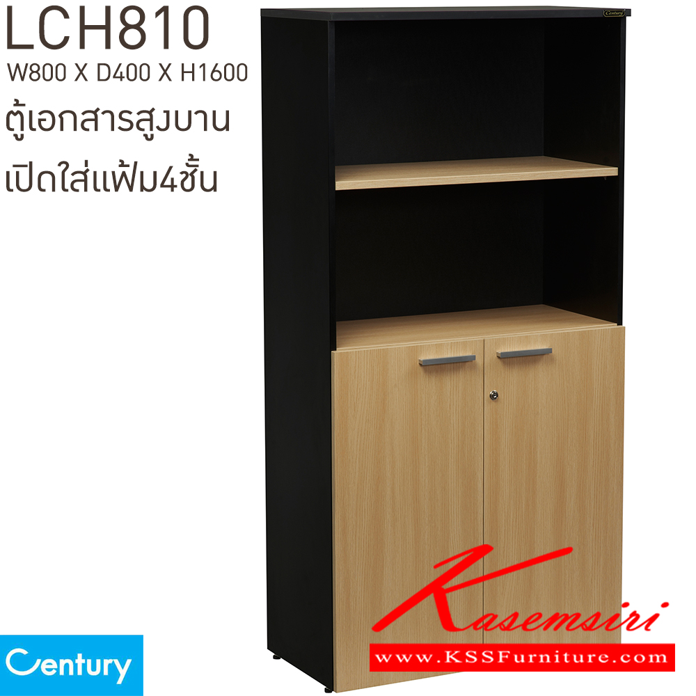 15035::LCH810::ตู้เอกสารสูงแบบ บนโล่ง-ล่างบานเปิด ใส่แฟ้มตั้ง4ชั้น ขนาด W800xD400xH1600 mm. สีไวด์โอ๊ค/ดำ,สีเชอร์รี่/ดำ เพรสซิเด้นท์ ตู้เอกสาร-สำนักงาน