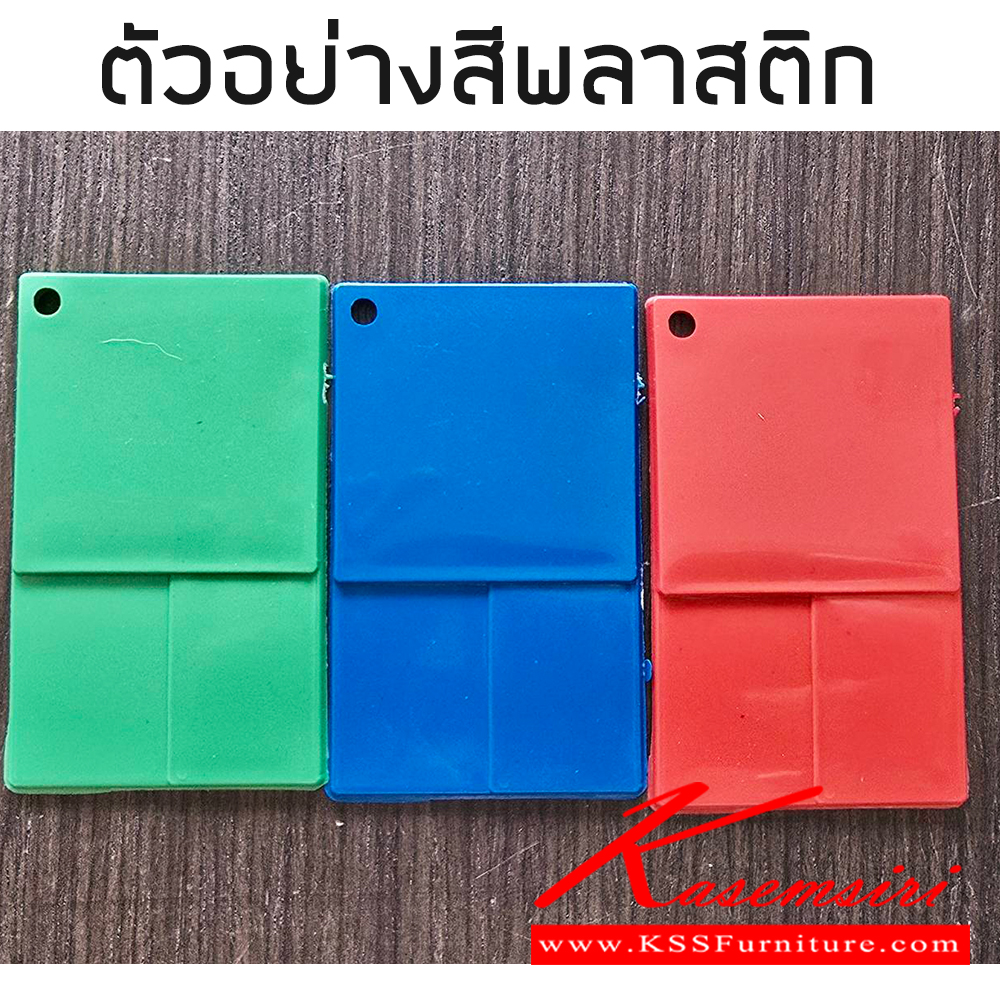 77073::PP-28(6ตัว)::เก้าอี้พลาสติก หน้าเก้าอี้ 28 ซม. ขาเก้าอี้กว้าง 37 ซม. สูง 47.8 ซม. ซ้อนเก็บได้ อย่างหนา หน้าเหลี่ยมหนา สีเขียว,สีน้ำเงิน,สีแดง ชาร์วิน เก้าอี้พลาสติก