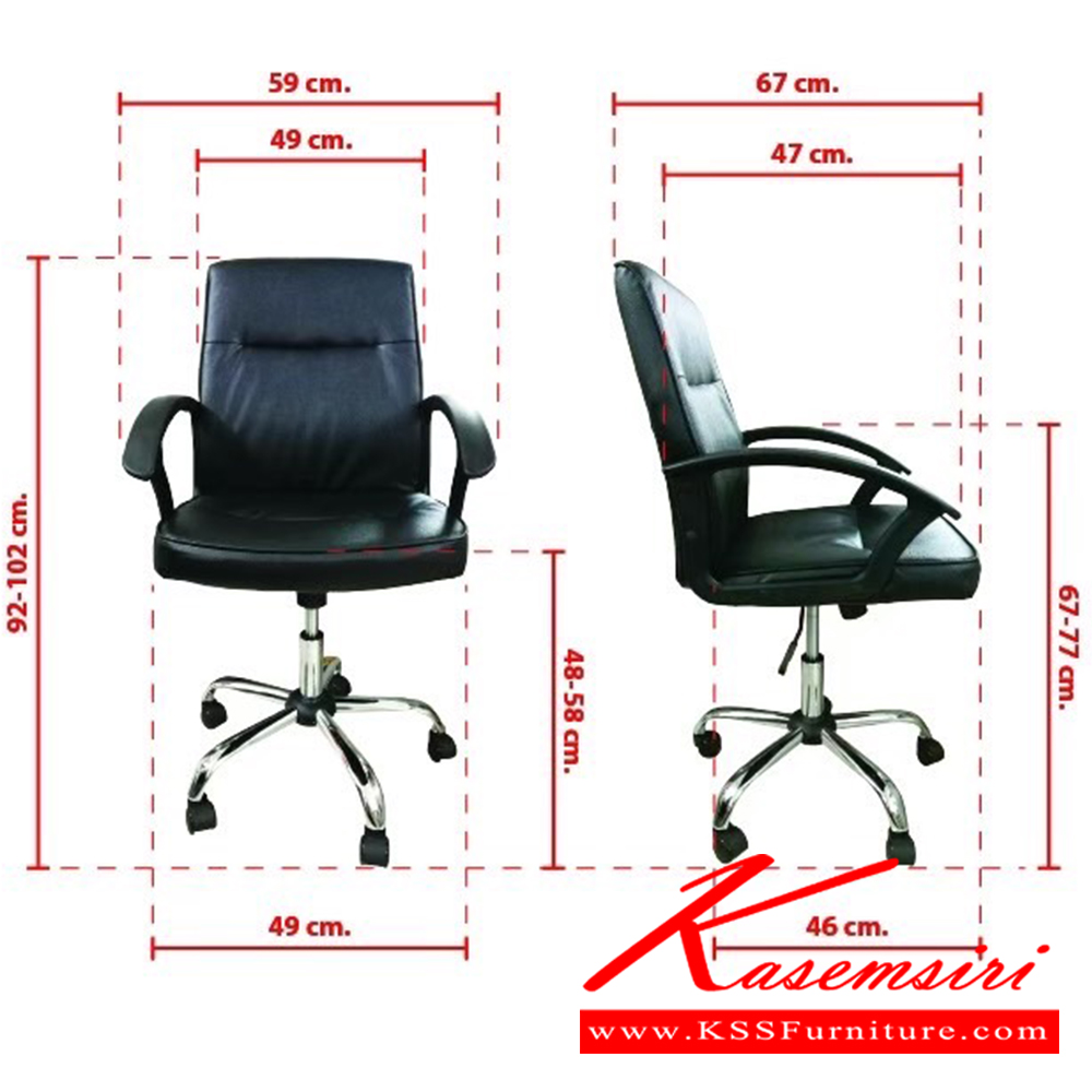 87048::FB-1027::เก้าอี้สำนักงาน ขนาด ก590xล670xส920-1020 มม. เก้าอี้สำนักงาน CL