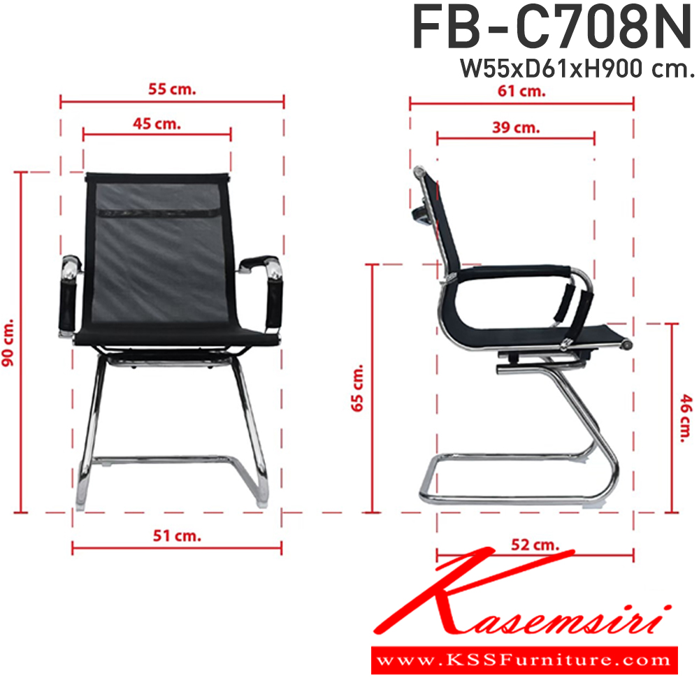 16011::FB-C708N::เก้าอี้รับแขก โครงสร้างเหล็กชุบโครเมี่ยมทั้งตัว หุ้มตาข่ายแข็ง ขนาด ก550xล610xส900มม. *** สินค้ารับประกัน 1 ปี ***  CL เก้าอี้พักคอย