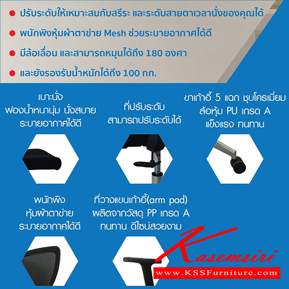 11014::LM-941::เก้าอี้สำนักงาน รุ่น LM-941 สีดำ หุ้มด้วยผ้าตาข่าย ขาอลูมิเนียม สามารถปรับระดับสูงต่ำได้ ขนาด ก640xล600xส1120 มม.  CL เก้าอี้สำนักงาน CL เก้าอี้สำนักงาน