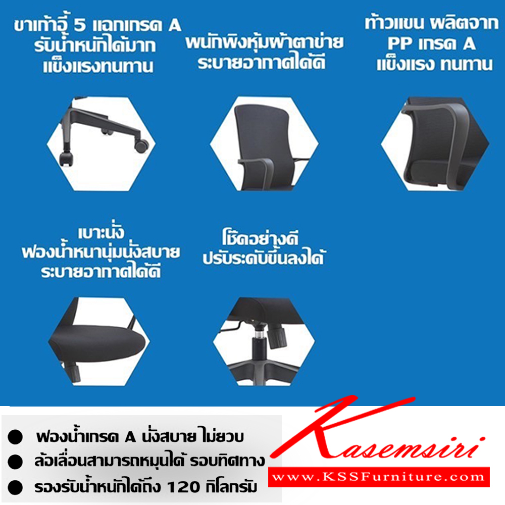 35040::LM-989(Gray)::เก้าอี้สำนักงานพนักพิงสูง เก้าอี้ตาข่าย สีเทา ขนาด 585x500x1120 มม. รองรับน้ำหนักได้ 120 kg. CL เก้าอี้สำนักงาน CL เก้าอี้สำนักงาน