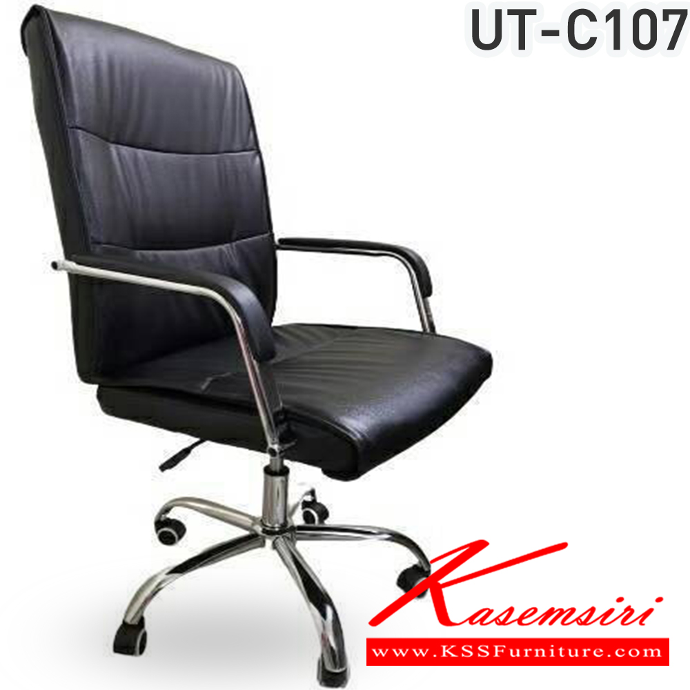 93095::UT-C107::เก้าอี้สำนักงาน ขาชุบ แขนชุบ CL เก้าอี้พักคอย