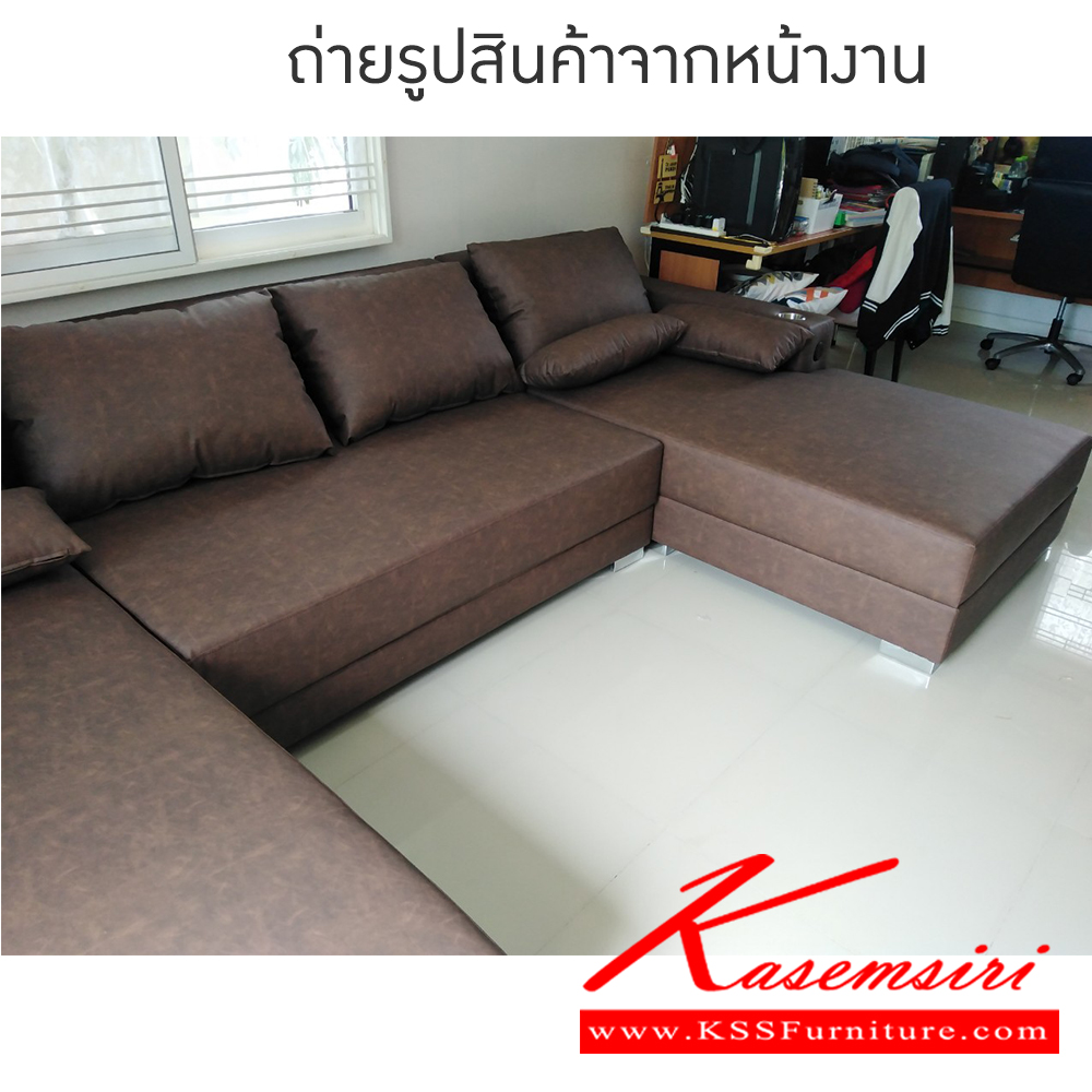 66069::USMILE(ยูสมาย)::โซฟาเบด USMILE(ยูสมาย) ขนาด 3600X2000X800มม.  มีช่องวางแก้ว,มีที่วางกระเป๋าข้าง และ ปลั๊ก USB ซีเอ็นอาร์ โซฟาเบด