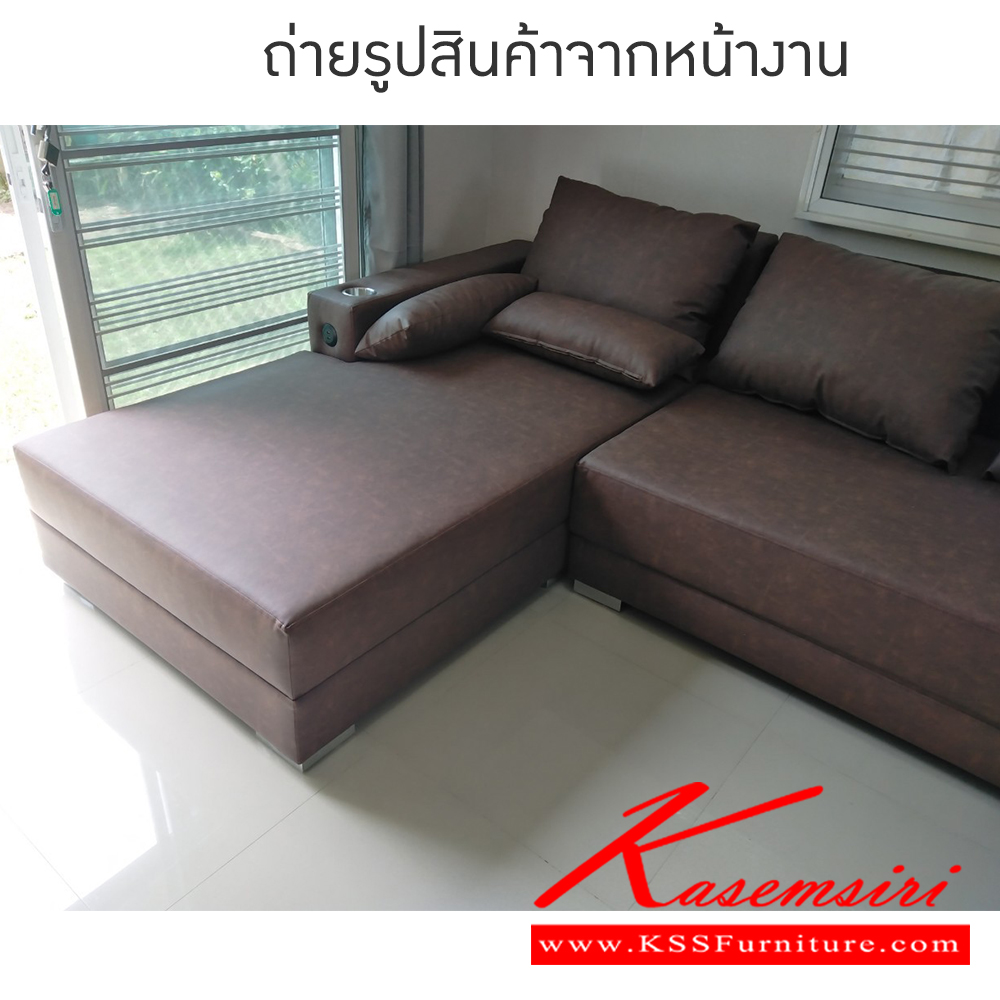 66069::USMILE(ยูสมาย)::โซฟาเบด USMILE(ยูสมาย) ขนาด 3600X2000X800มม.  มีช่องวางแก้ว,มีที่วางกระเป๋าข้าง และ ปลั๊ก USB ซีเอ็นอาร์ โซฟาเบด