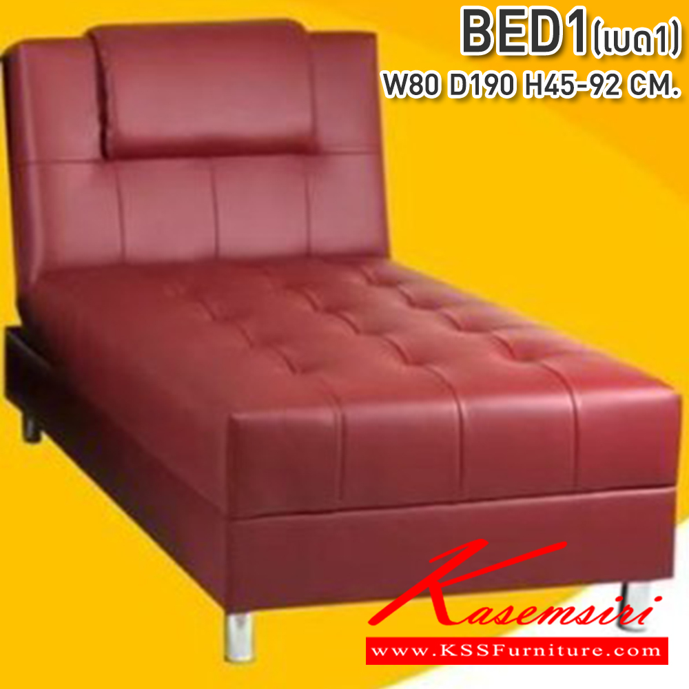 38069::BED1(เบด1)::โซฟาเบด ปรับนอน BED1(เบด) ขนาด800X1900X450-920มม. ซีเอ็นอาร์ โซฟาเบด