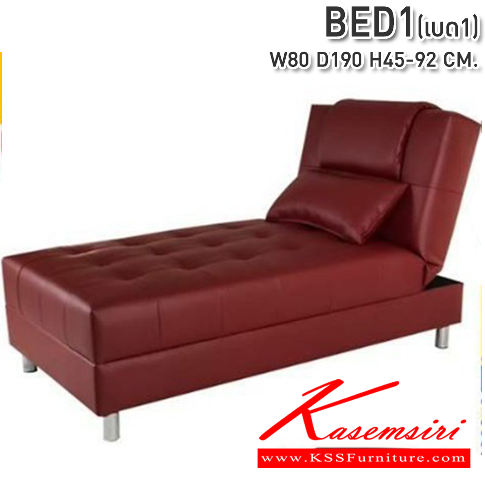 38069::BED1(เบด1)::โซฟาเบด ปรับนอน BED1(เบด) ขนาด800X1900X450-920มม. ซีเอ็นอาร์ โซฟาเบด