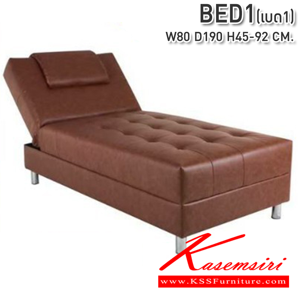 38069::BED1(เบด1)::โซฟาเบด ปรับนอน BED1(เบด) ขนาด800X1900X450-920มม. ซีเอ็นอาร์ โซฟาเบด