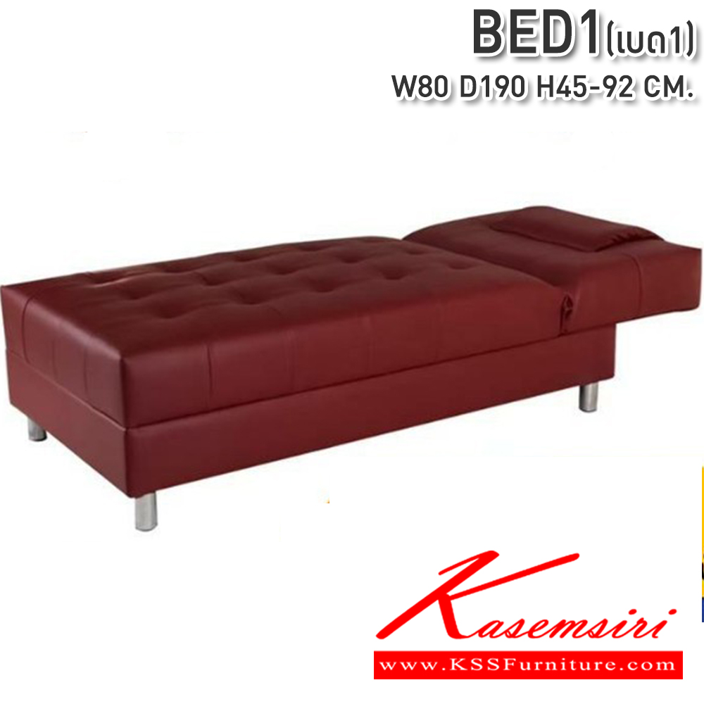 38069::BED1(เบด1)::โซฟาเบด ปรับนอน BED1(เบด) ขนาด800X1900X450-920มม. ซีเอ็นอาร์ โซฟาเบด