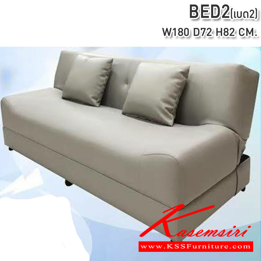 86021::CNR-390-391::A CNR large sofa with 3-seat sofa and 2 1-seat sofas PVC leather seat. Dimension (WxDxH) cm : 190x86x93/92x86x93. Available in Black Large Sofas&Sofa  Sets CNR Small Sofas CNR Small Sofas CNR Small Sofas CNR SOFA BED CNR SOFA BED