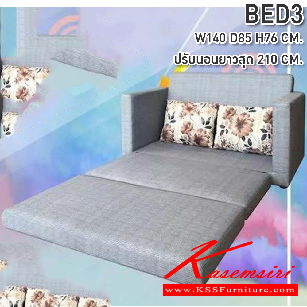 70019::BED3::โซฟาเบด ปรับนอน BED3 พับ ขนาด1400X850X760มม.ปรับนอนยาวสุด 210 CM. ซีเอ็นอาร์ โซฟาเบด