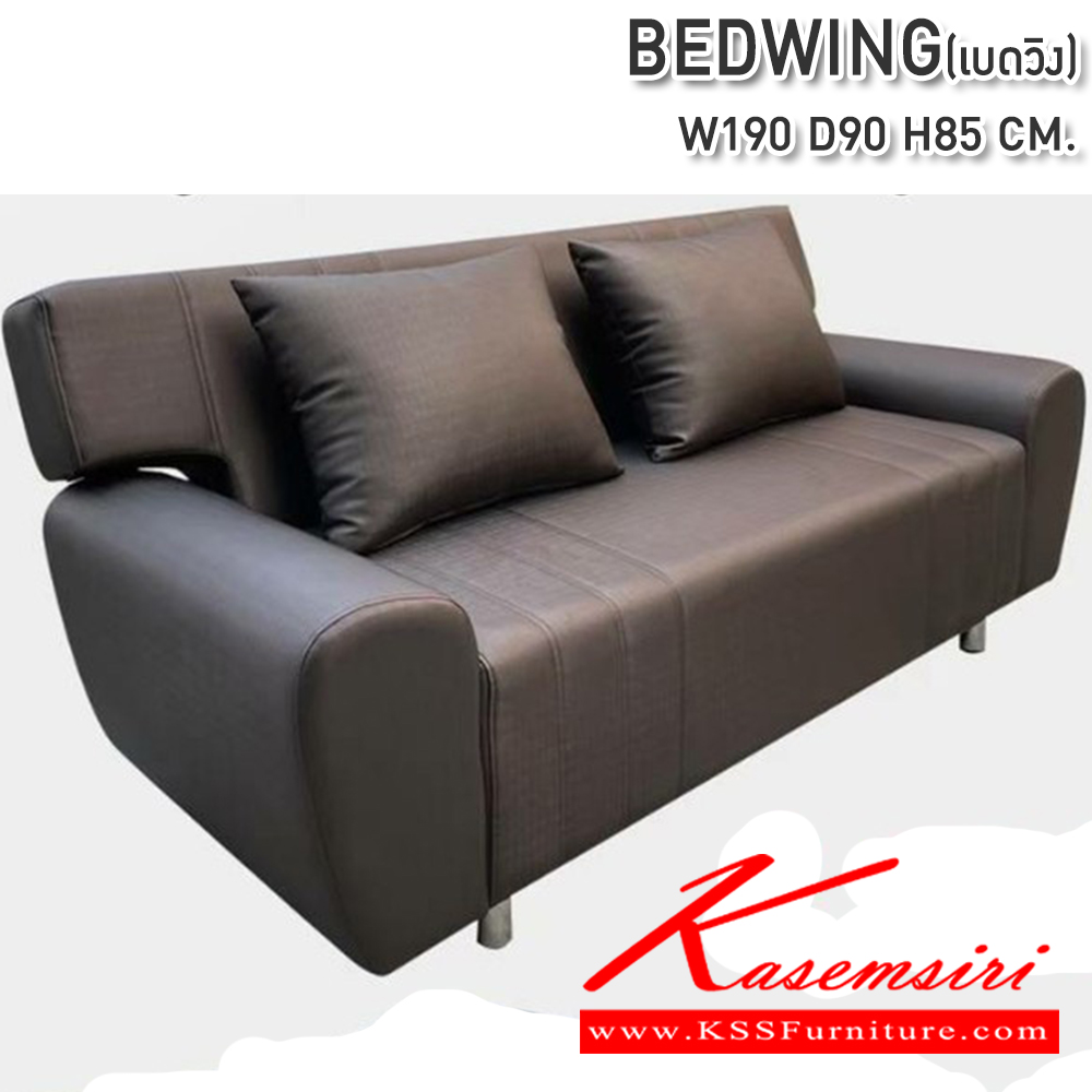 76046::BEDWING(เบดวิง)::โซฟาเบด ปรับนอน BEDWING(เบดวิง) ขนาด1900X900X850มม.  ซีเอ็นอาร์ โซฟาเบด