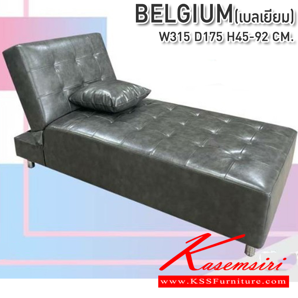 31028::BELGIUM(เบลเยียม)::โซฟาเบด BELGIUM(เบลเยียม) ขนาด 3150X1750X450-920มม.  มีช่องเสียบ USB , มีช่องวางแก้ว,มีเก็บกระเป๋าข้าง ซีเอ็นอาร์ โซฟาเบด