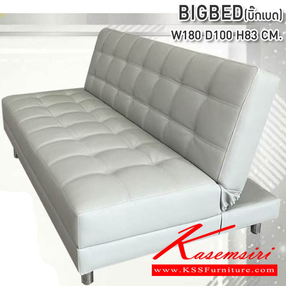 14034::CNR-390-391::A CNR large sofa with 3-seat sofa and 2 1-seat sofas PVC leather seat. Dimension (WxDxH) cm : 190x86x93/92x86x93. Available in Black Large Sofas&Sofa  Sets CNR Small Sofas CNR Small Sofas CNR Small Sofas CNR SOFA BED CNR SOFA BED