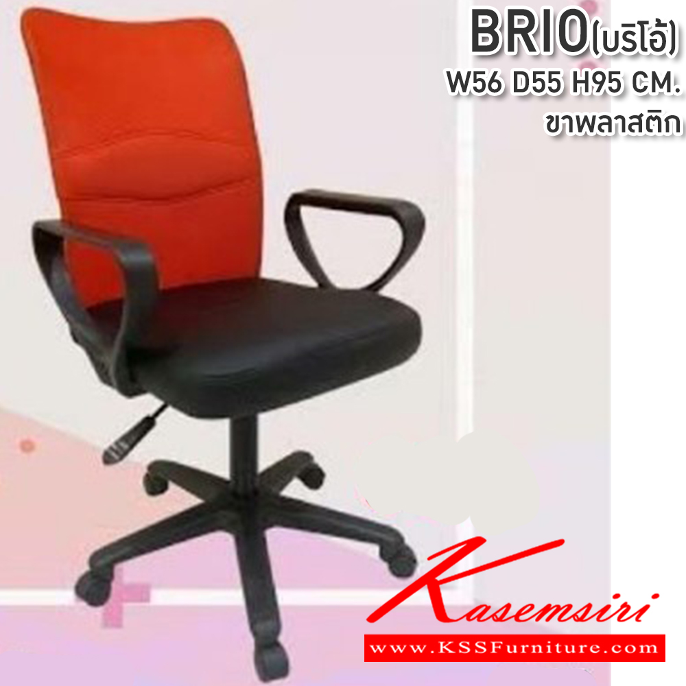 73054::CNR-215::A CNR office chair with PVC leather seat and chrome plated base. Dimension (WxDxH) cm : 65x68x93-104 CNR Office Chairs