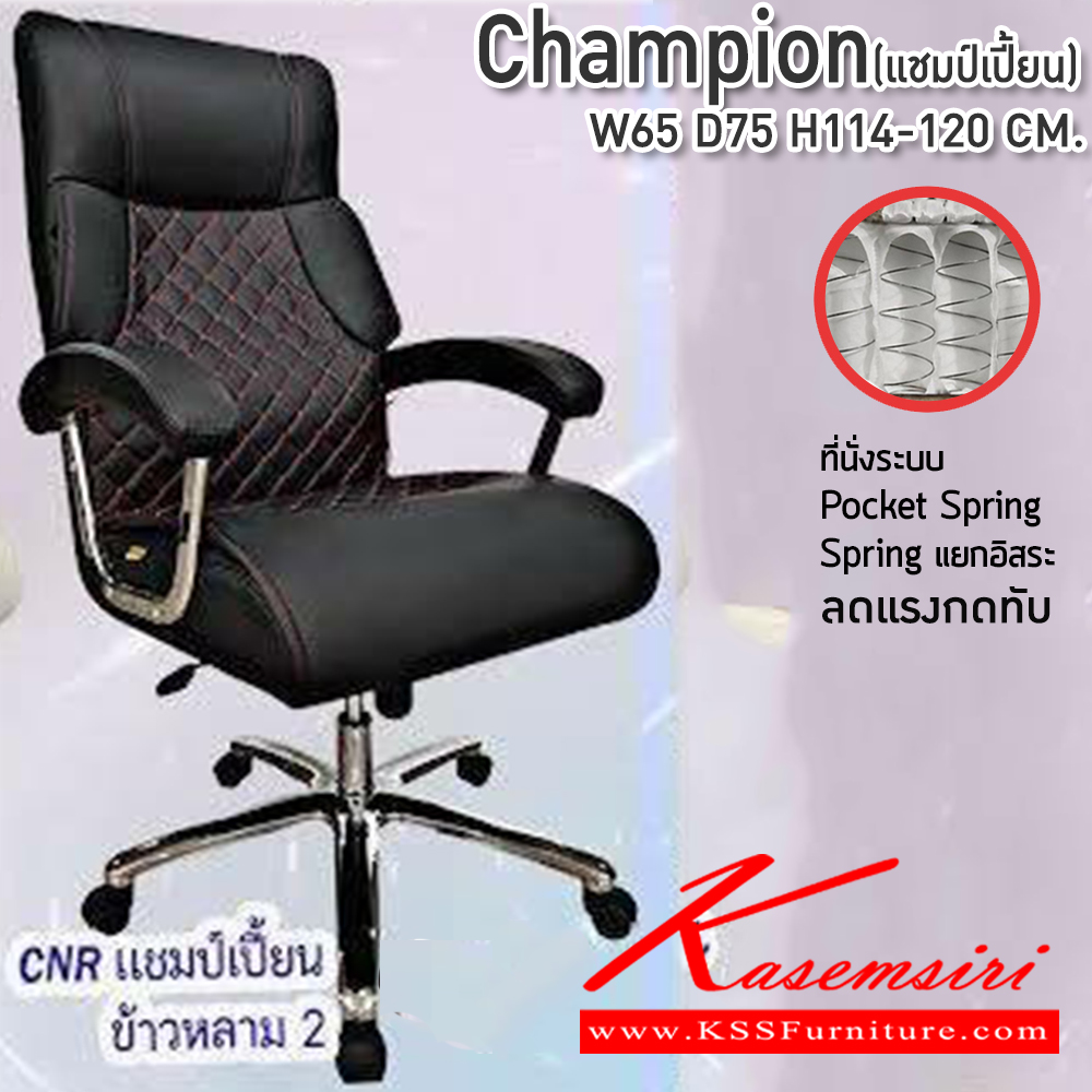 28022::CNR-137L::A CNR office chair with PU/PVC/genuine leather seat and chrome plated base, gas-lift adjustable. Dimension (WxDxH) cm : 60x64x95-103 CNR Office Chairs