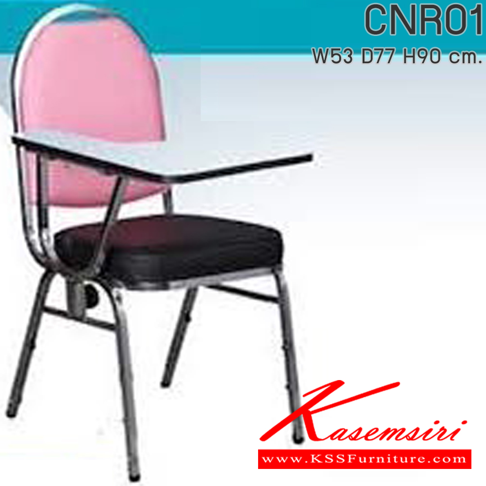 34077::CNR01::เก้าอี้จัดเลี้ยงรุ่น 01 ขนาด530X770X900มม. หนังPVC เลือกสีหนังได้ ขาจัดเลี้ยง เก้าอี้แลคเชอร์ CNR เก้าอี้จัดงานเลี้ยงงานประชุมงานสัมมนา