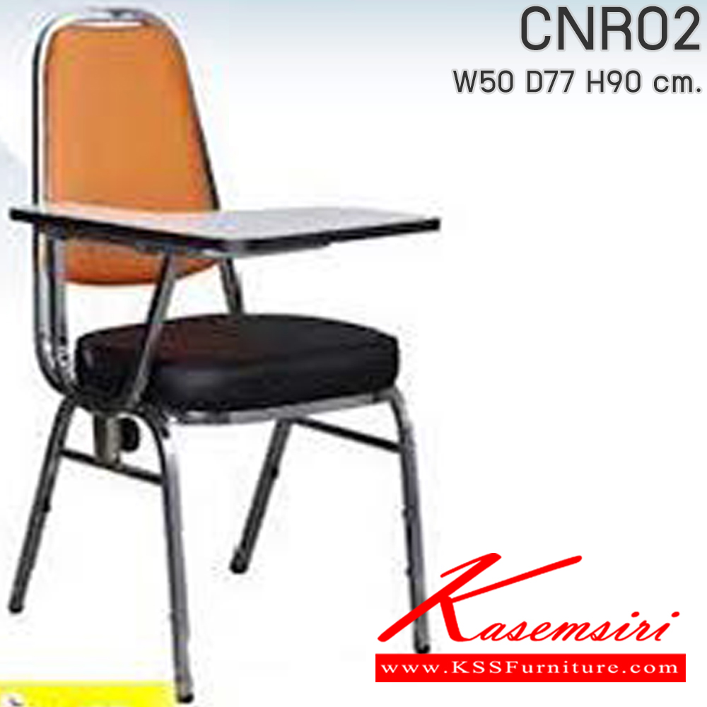 96069::CNR-305::A CNR lecture hall chair with PVC leather seat and steel base. Dimension (WxDxH) cm : 50x77x90. Available in Orange-Black