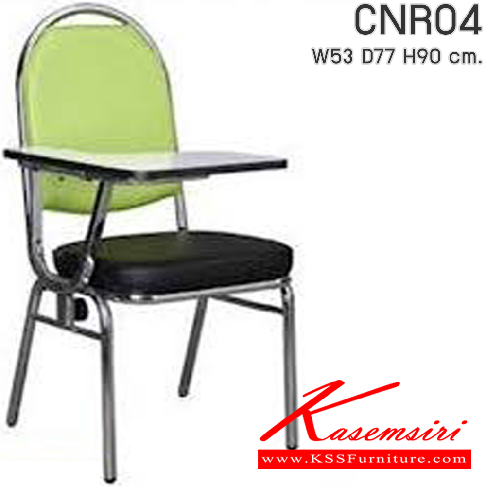 75055::CNR04::เก้าอี้จัดเลี้ยง รุ่น 04 ขนาด530X770X920มม. หนังPVC เลือกสีหนังได้ ขาแป็ปกลม1นิ้ว ดัดขึ้นรูปเหล็กหนา1.2มิล เก้าอี้แลคเชอร์ CNR เก้าอี้จัดงานเลี้ยงงานประชุมงานสัมมนา