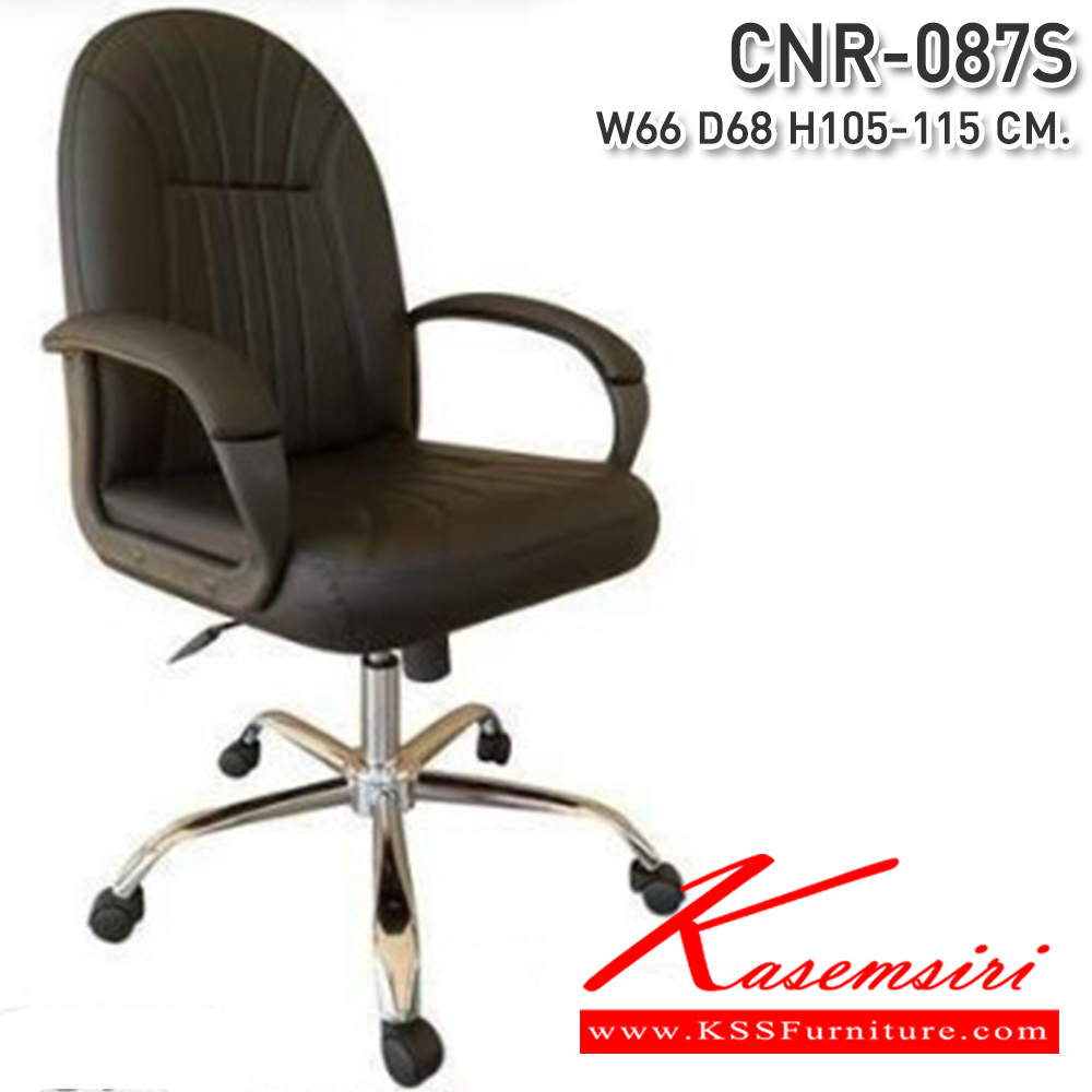 14098::CNR-215::A CNR office chair with PVC leather seat and chrome plated base. Dimension (WxDxH) cm : 65x68x93-104 CNR Office Chairs CNR Office Chairs CNR Office Chairs CNR Office Chairs CNR Executive Chairs CNR Executive Chairs CNR Executive Chairs CNR Executive Chairs CNR Office Chairs