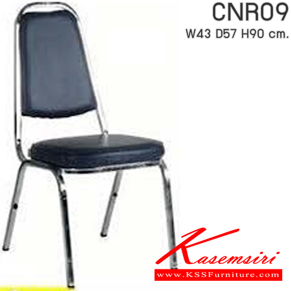 52014::CNR-310::A CNR guest chair with PVC leather seat and steel base. Dimension (WxDxH) cm : 44x60x92. Available in Orange-Black CNR Banquet chair