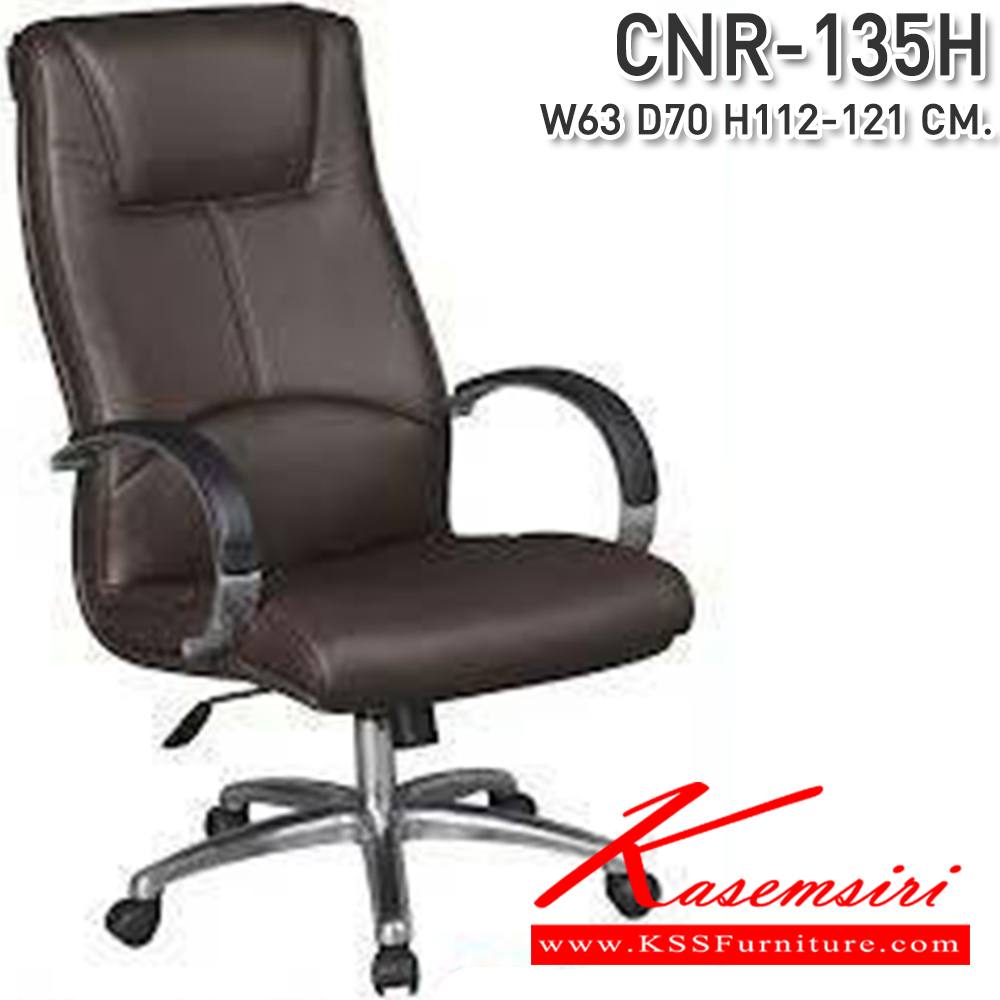 46049::CNR-135H::A CNR executive chair with PU/PVC/genuine leather seat and aluminium base. Dimension (WxDxH) cm : 63x70x111-120