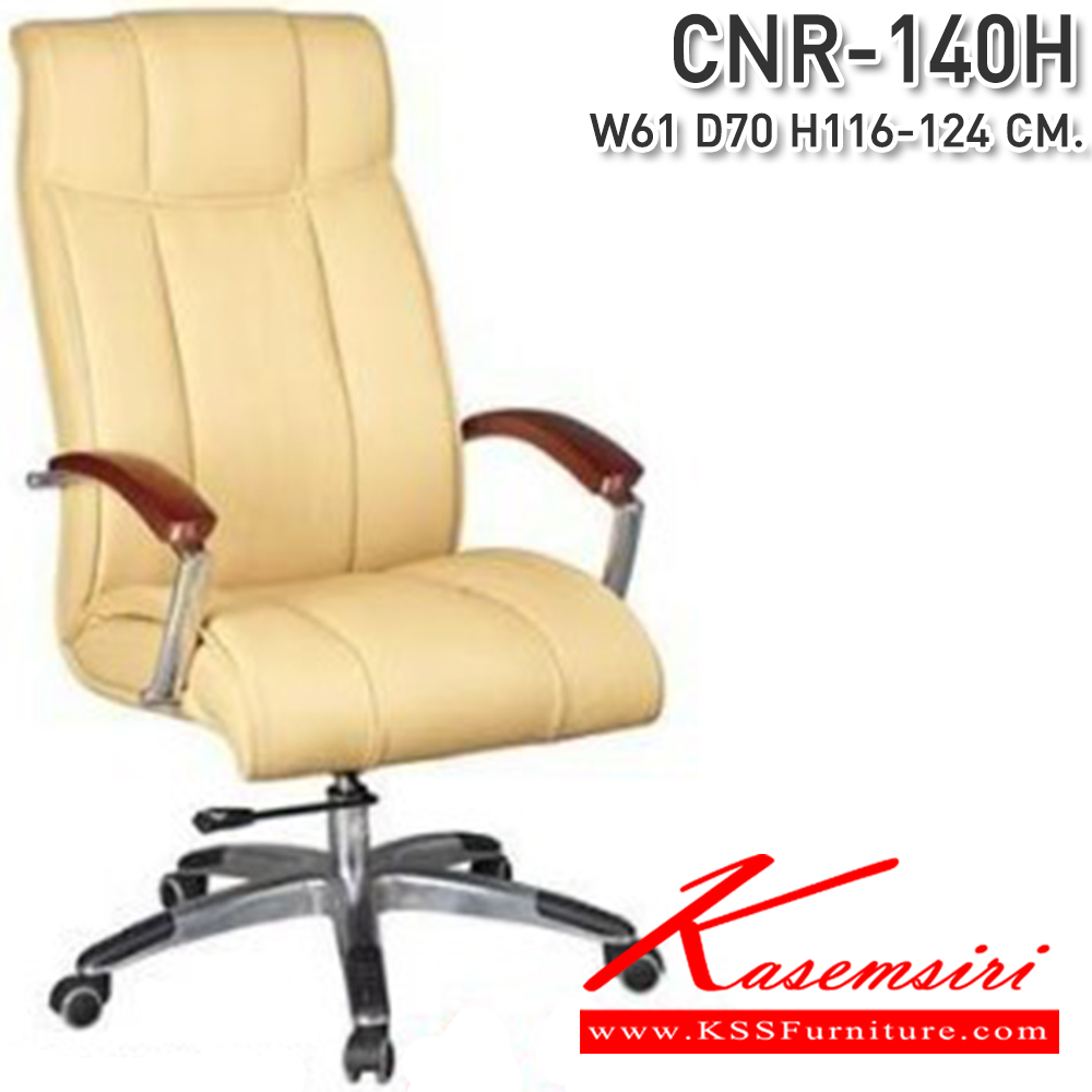 16067::CNR-140H::A CNR executive chair with PU/PVC/genuine leather seat and chrome plated base. Dimension (WxDxH) cm : 61x70x116-124