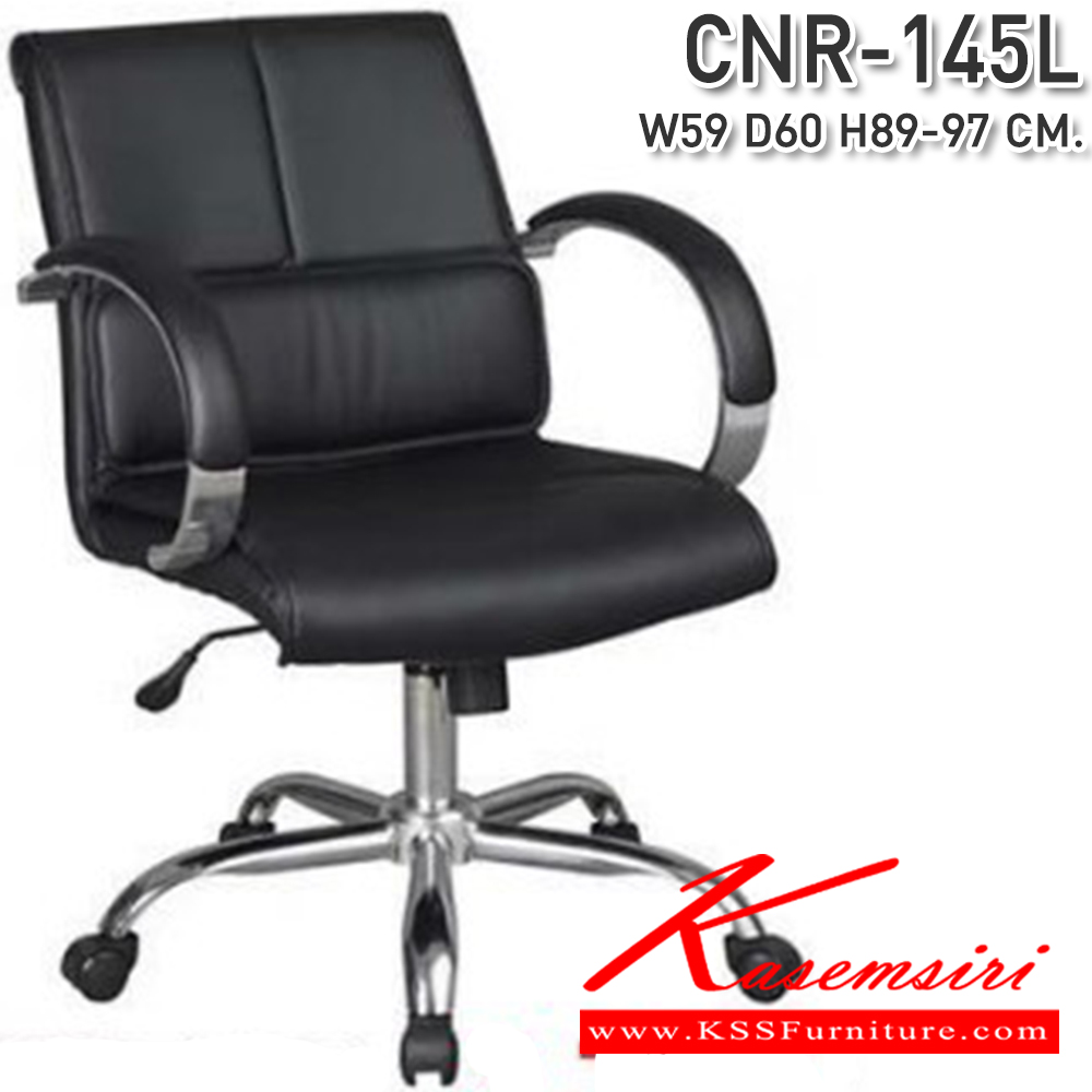 43083::CNR-145L::A CNR office chair with PU/PVC/genuine leather seat and chrome plated base. Dimension (WxDxH) cm : 59x60x89-97