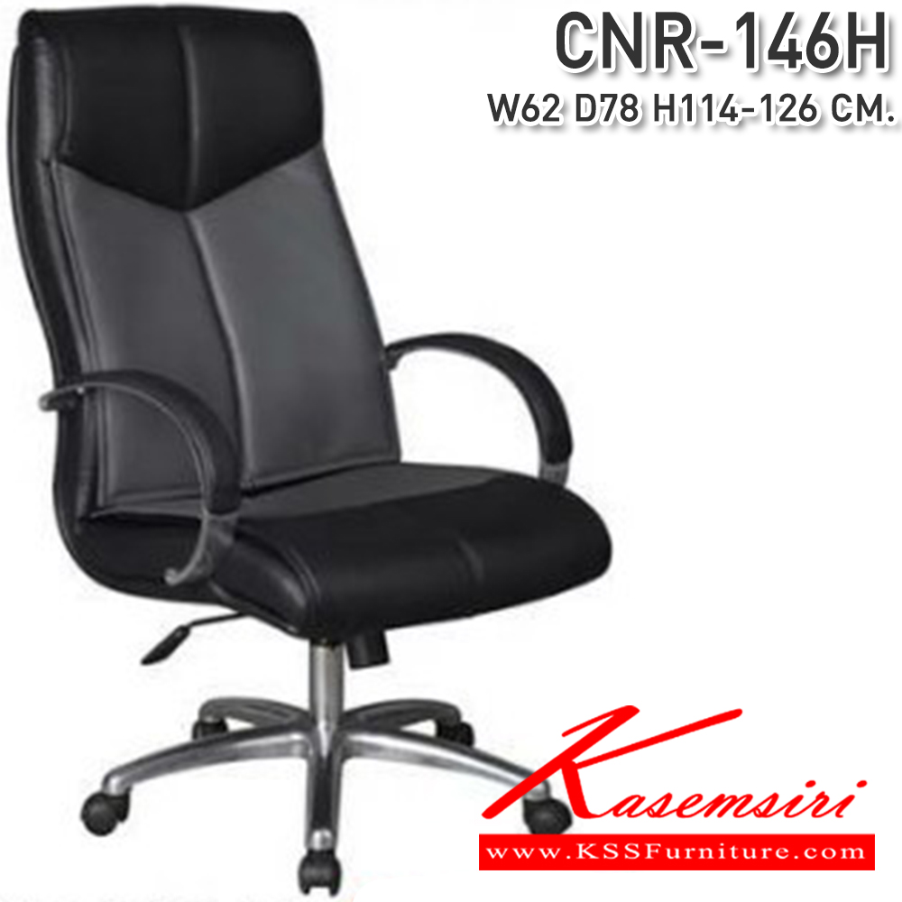 75068::CNR-146H::A CNR executive chair with PU/PVC/genuine leather seat and chrome plated base. Dimension (WxDxH) cm : 62x78x114-126