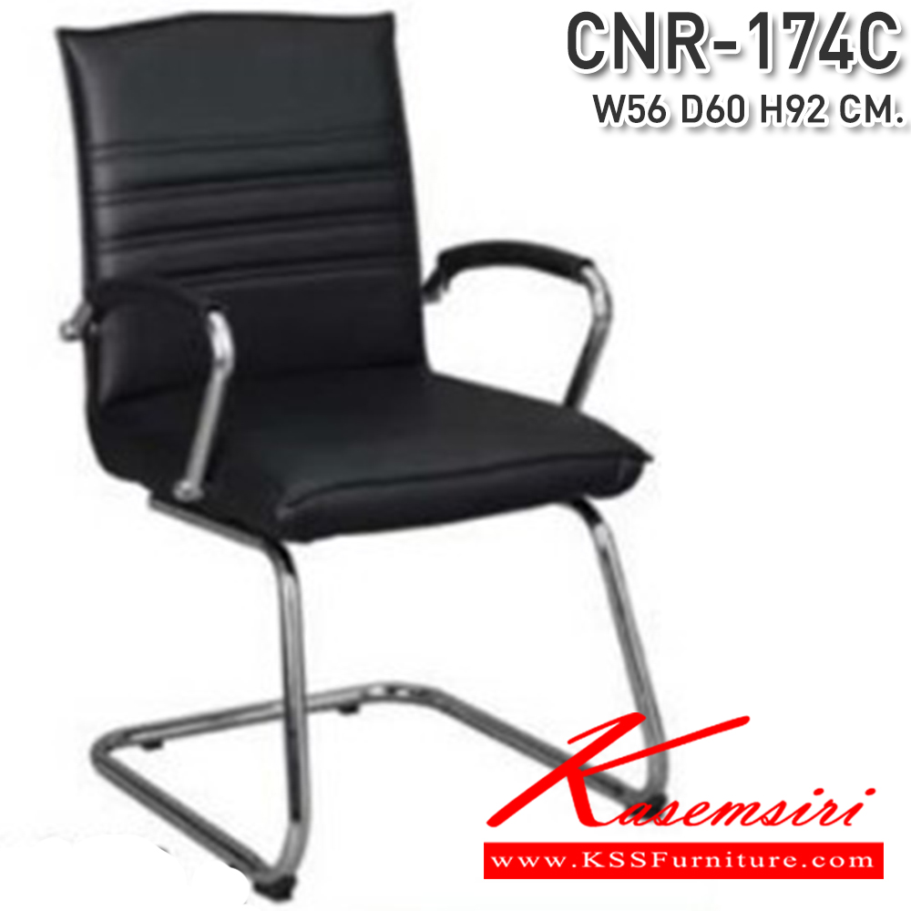 91095::CNR-174C::A CNR row chair with PU/PVC/genuine leather and chrome plated base. Dimension (WxDxH) cm : 56x60x92