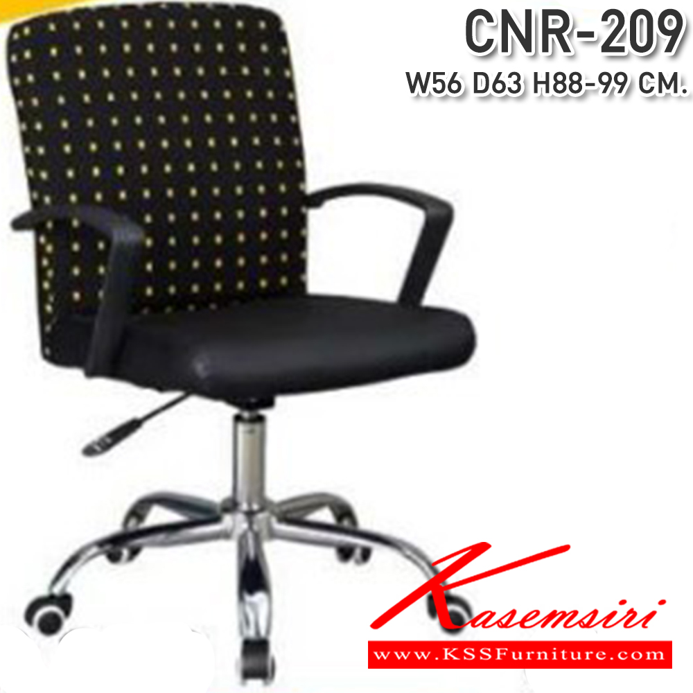 40071::CNR-209::A CNR office chair with PVC leather seat and chrome plated base. Dimension (WxDxH) cm : 56x63x88-99