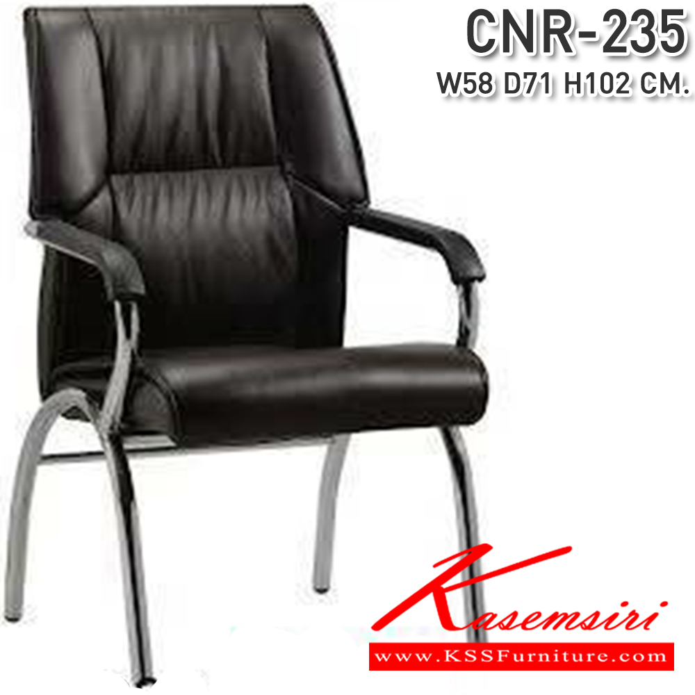 09052::CNR-235::เก้าอี้รับแขกพนักพิงกลาง ขนาด580x710x1020มม. ขาC แป๊ปรูปไข่ ดัดขึ้นรูป  เก้าอี้รับแขก ซีเอ็นอาร์