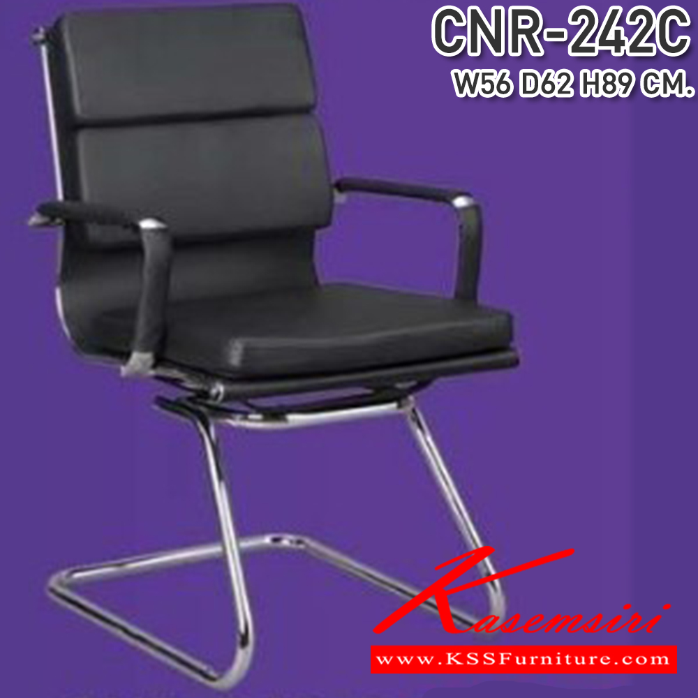 84075::CNR-242C::เก้าอี้รับแขก ขนาด560X620X890มม. สีดำ หนัง PU+PVC ขาCแป็ปกลมดัดขึ้นรูปชุปโครเมี่ยม เก้าอี้รับแขก CNR