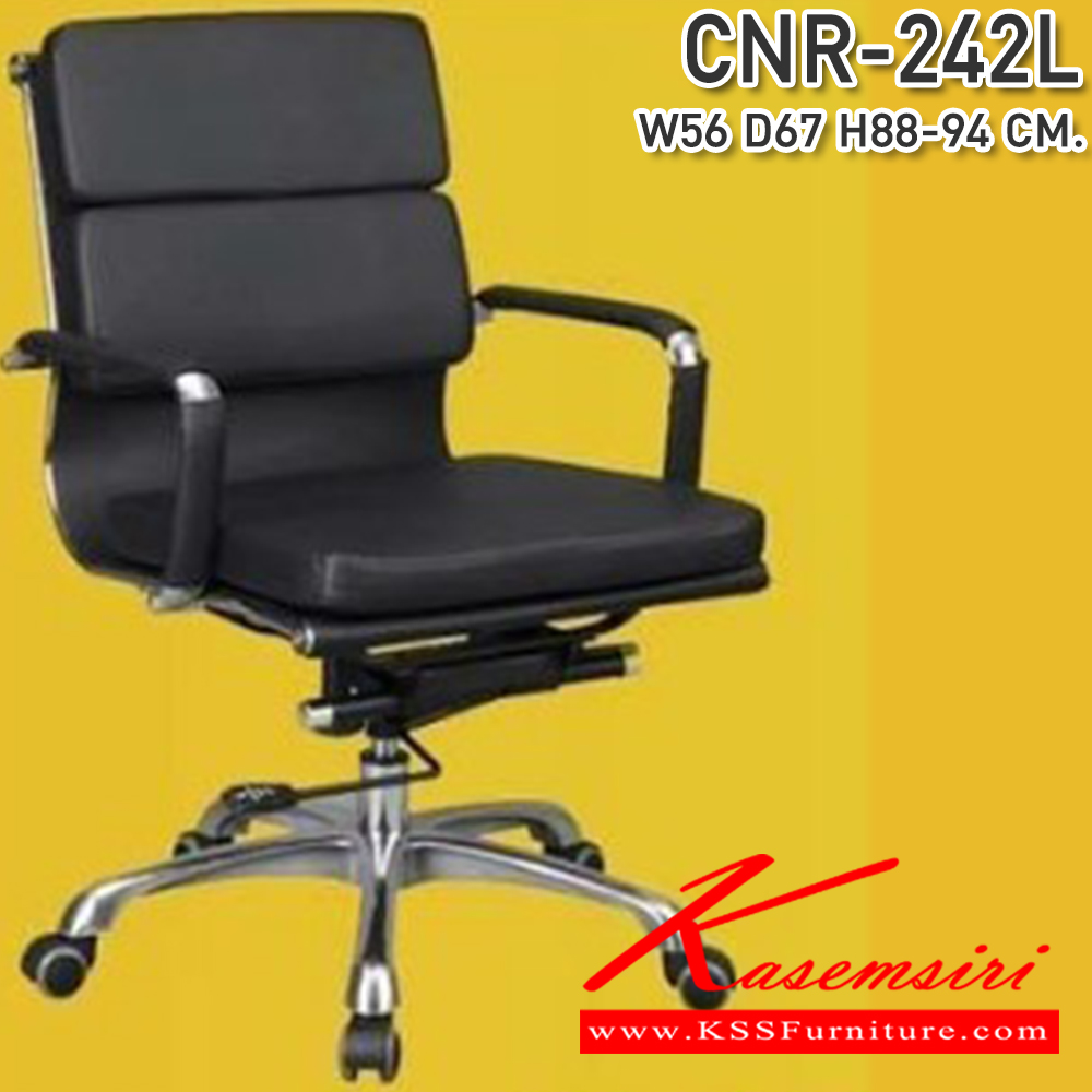 13035::CNR-242L::A CNR office chair with PU-PVC leather seat and aluminium base. Dimension (WxDxH) cm : 56x67x88-94