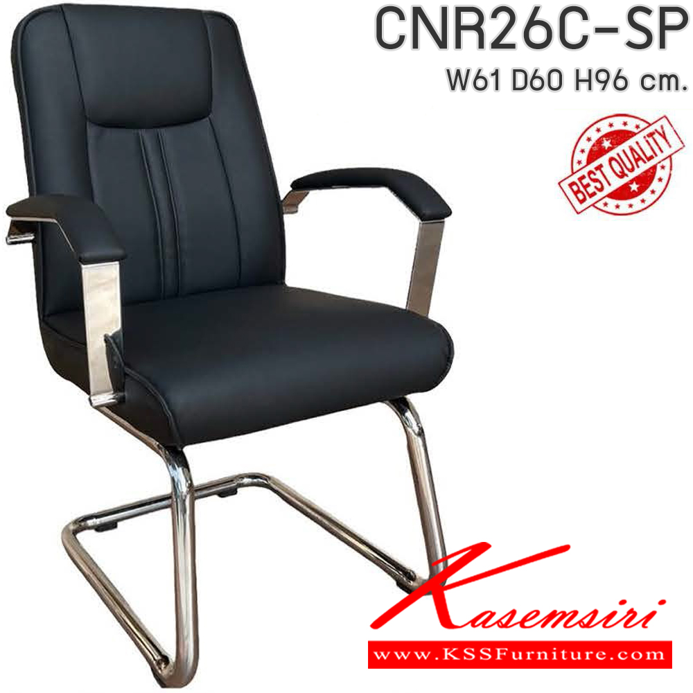 43014::CNR26C-SP(pocketspring)::เก้าอี้สำนักงาน รุ่น CNR 26C-SP ขนาด : W61 x D60 x H96 cm. . เก้าอี้สำนักงาน CNR ซีเอ็นอาร์ ซีเอ็นอาร์ เก้าอี้สำนักงาน