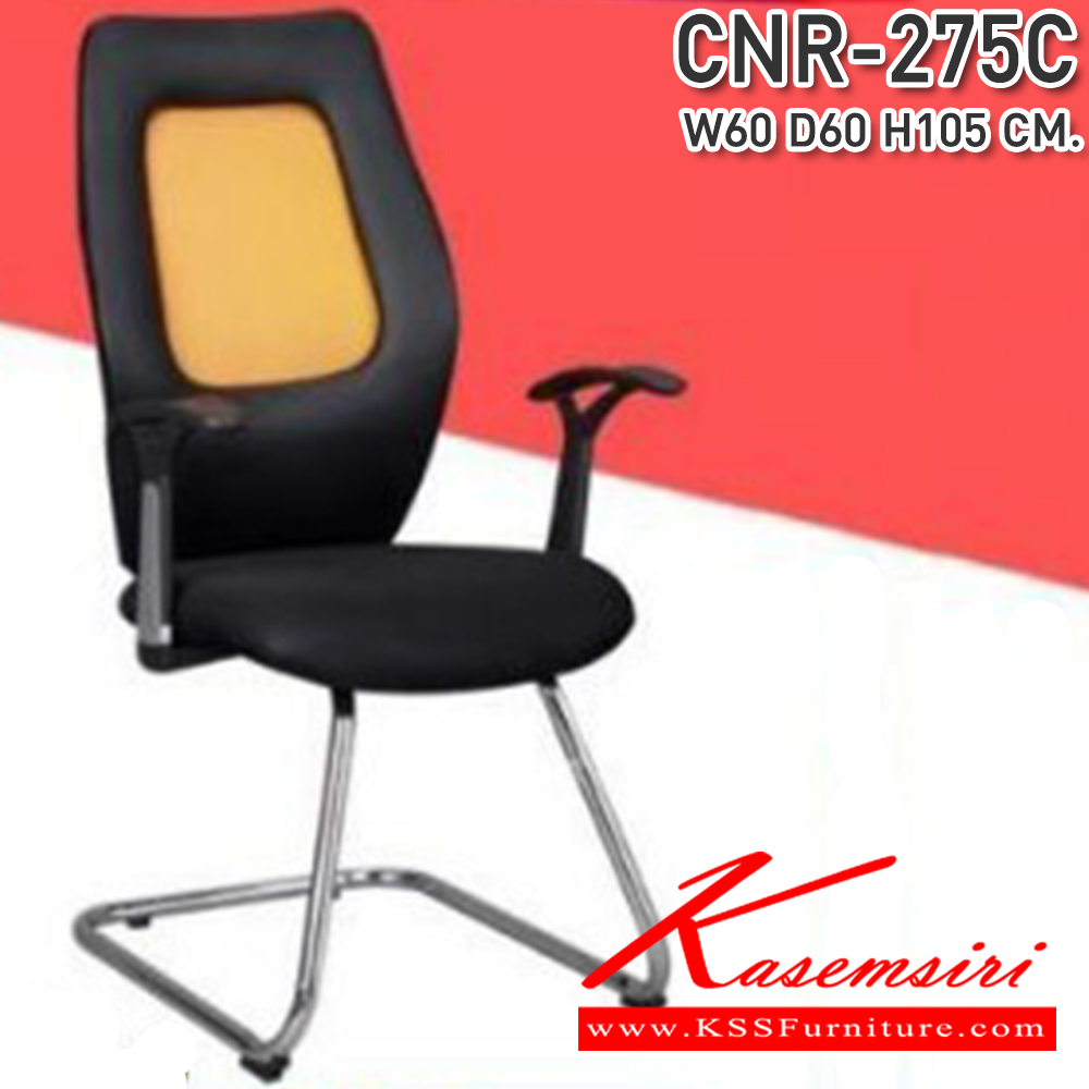 94017::CNR-275C::A CNR row chair with mesh fabric and chrome plated base. Dimension (WxDxH) cm : 60x60x105