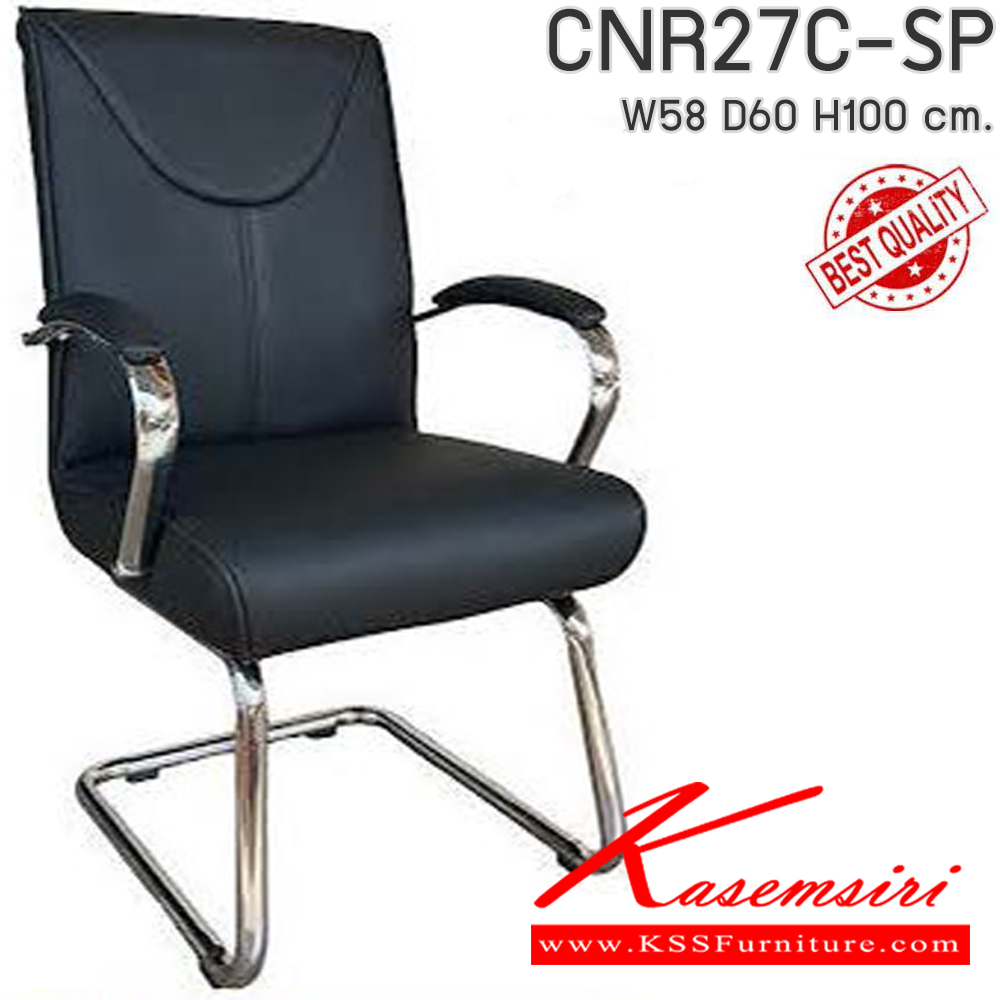 77065::CNR27C-SP(pocketspring)::เก้าอี้สำนักงาน รุ่น CNR 27C-SP ขนาด : W58 x D60 x H100 cm. . เก้าอี้สำนักงาน CNR ซีเอ็นอาร์ ซีเอ็นอาร์ เก้าอี้สำนักงาน