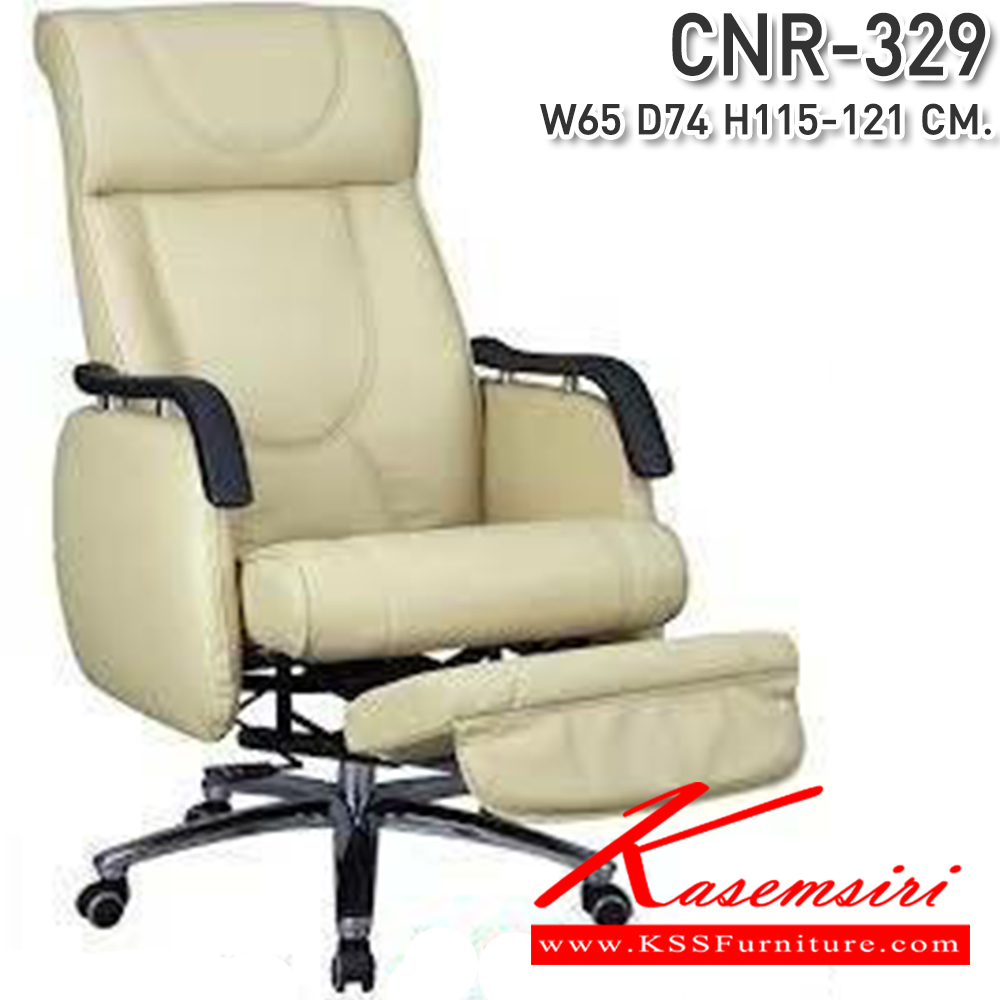 29048::CNR-329::A CNR armchair with PU/PVC/genuine leather. Dimension (WxDxH) cm : 65x74x115-121