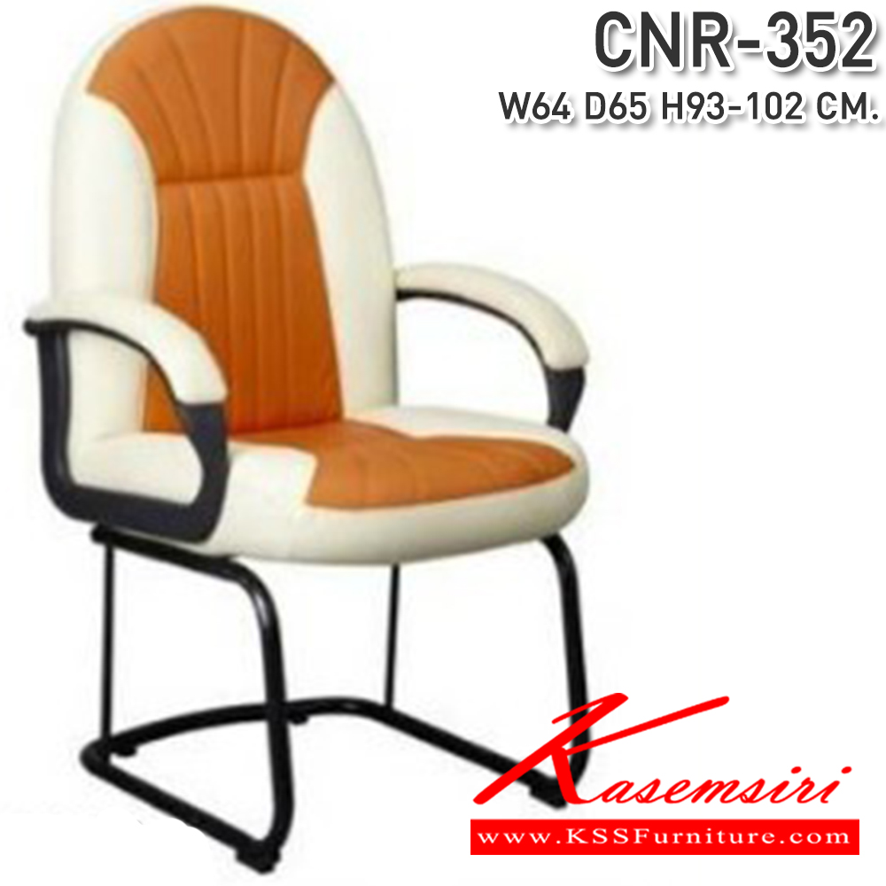 55030::CNR-352::A CNR row chair with PVC leather seat. Dimension (WxDxH) cm : 64x65x102