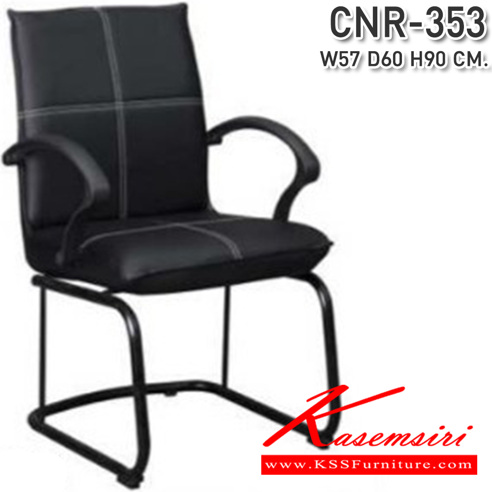 42076::CNR-353::A CNR row chair with PVC leather seat. Dimension (WxDxH) cm : 57x75x90