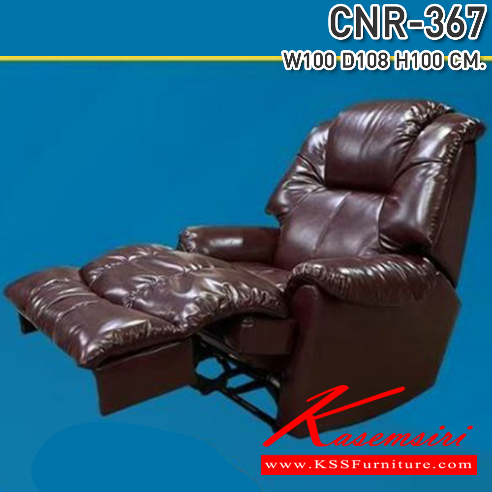 42009::CNR-367::A CNR armchair with PU/PVC/genuine leather. Dimension (WxDxH) cm : 100x104x106