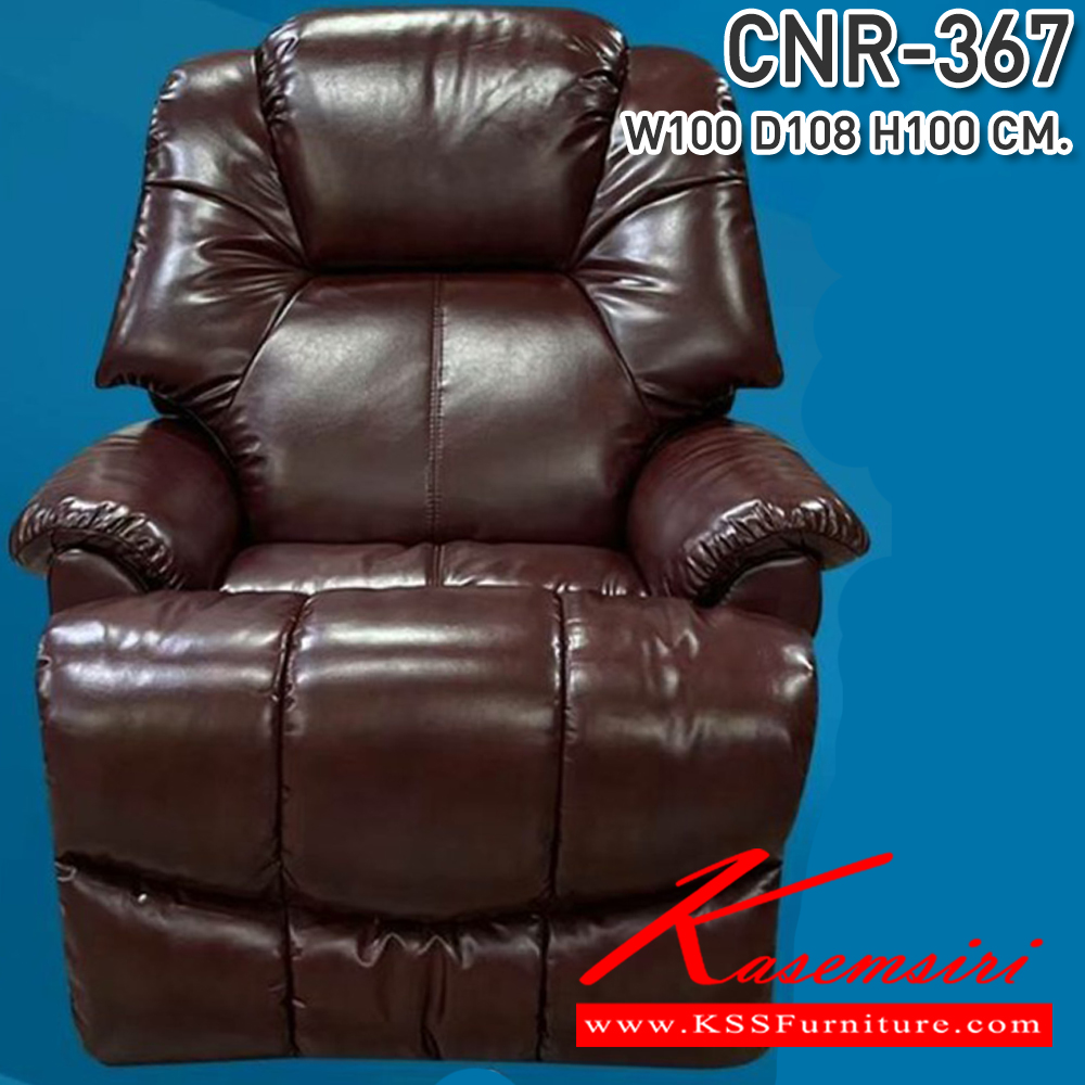 42009::CNR-367::A CNR armchair with PU/PVC/genuine leather. Dimension (WxDxH) cm : 100x104x106