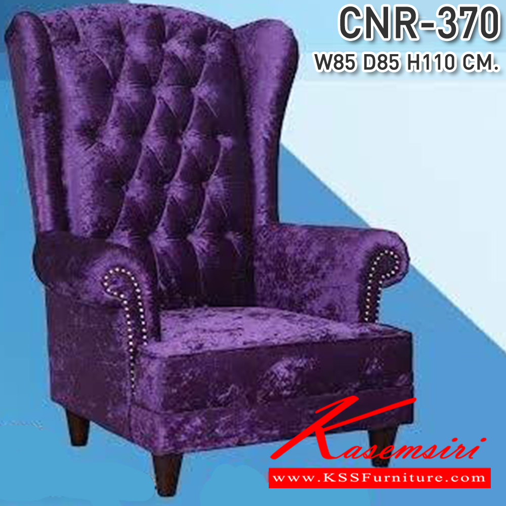 16019::CNR-370::A CNR fancy chair with PU-PVC leather seat. Dimension (WxDxH) cm : 69x74x94 Colorful Chairs